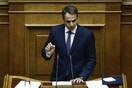 Μητσοτάκης: Είστε αδίστακτοι και επικίνδυνοι για τη δημοκρατική ομαλότητα