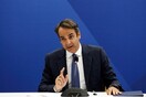 Μητσοτάκης: Απώτατο όριο εκλογών ο Μάιος