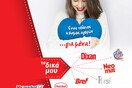 Νέα In Store καμπάνια στα σουπερμάρκετ My market από την Henkel!