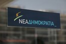 O ΣΥΡΙΖΑ κατηγορεί τη Ν.Δ. ότι φακελώνει τους πολίτες