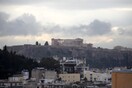 Ο καιρός σήμερα: Νεφώσεις και ασθενείς βροχές