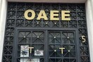 Εκδόθηκε η πολυαναμενόμενη εγκύκλιος για τα μπλοκάκια