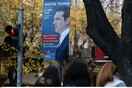Φρούριο η Θεσσαλονίκη για την ομιλία Τσίπρα: Χιλιάδες αστυνομικοί, 18 διμοιρίες ΜΑΤ, drones και ελικόπτερο