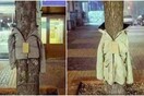 Οι κάτοικοι της Λάρισας αφήνουν τα παλτό τους στα δέντρα για τους φτωχούς