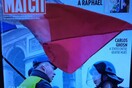 «Κίτρινα Γιλέκα»: Σάλος για το εξώφυλλο του Paris Match με αντισημίτη συγγραφέα