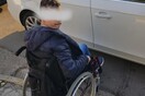 Παιδί σε αναπηρικό αμαξίδιο περίμενε επί 45 λεπτά σε μπλοκαρισμένη διάβαση στη Γλυφάδα