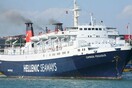 Ξανά στη γραμμή Λαύριο-Άγιος Ευστράτιος-Λήμνος-Καβάλα το πλοίο «Εξπρές Πήγασος»