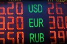 Τέλος βάζει η Ρωσία στις πινακίδες με τις ισοτιμίες συναλλάγματος έξω από τις τράπεζες