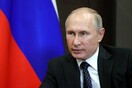 Πούτιν: Δεν πρέπει να υποτιμούμε την απειλή ενός πυρηνικού πολέμου