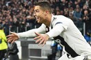 Ο Ρονάλντο έγινε ο πρώτος ποδοσφαιριστής με 100 νίκες στο Champions League