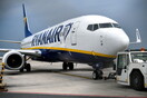 Ryanair: Σταματά τις πτήσεις Αθήνα - Θεσσαλονίκη