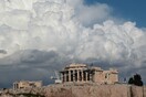 Τι συμβαίνει με τα σύννεφα της Αθήνας - Μελέτη αποκαλύπτει τη συχνή ολική νεφοκάλυψη της Αττικής