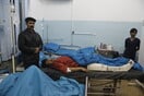 Δέκα νεκροί και 19 τραυματίες από επίθεση των Ταλιμπάν στην Καμπούλ