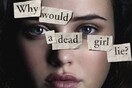 13 Reasons Why: Τηλεοπτική παραγωγός εξηγεί γιατί θεωρεί τη σειρά επικίνδυνη για τους εφήβους