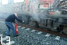 Φωτιά σε τρένο της γραμμής Θεσσαλονίκη-Αθήνα