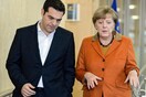 Επικοινωνία Τσίπρα-Μέρκελ πριν από λίγο