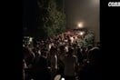 Σοκαριστικό βίντεο από τον θανάσιμο πανικό σε κλαμπ στην Ιταλία