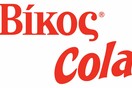 Η Βίκος Cola για δεύτερη συνεχή χρονιά κάνει το Χριστουγεννιάτικο τραπέζι σε χιλιάδες οικογένειες