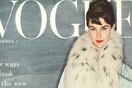 Η ιστορία της μόδας των ’50s στη Vogue με τη φωνή της Σάρα Τζέσικα Πάρκερ