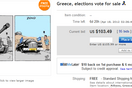 Έλληνας πουλάει την ψήφο του στο ebay