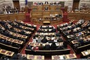 Ξεκινά το μεσημέρι στη Βουλή η συζήτηση για την ψήφο εμπιστοσύνης