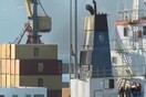 Τεράστια ποσότητα χασίς βρέθηκε σε πλοίο στην Κρήτη