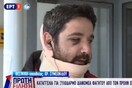 Άγριος ξυλοδαρμός ντελιβερά από εργοδότη - Οργή στους διανομείς για τις σοκαριστικές εικόνες