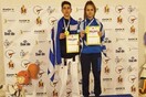 Δύο χρυσά για την Ελλάδα στο ευρωπαϊκό παίδων του Tae kwon do