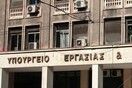 Συγκέντρωση διαμαρτυρίας εργαζομένων με μπλοκάκι