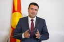 Ζάεφ: Είμαστε Μακεδόνες - Δεν θα μας αμφισβητήσουν ποτέ ξανά