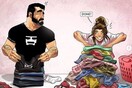 Η ζωή με τη γυναίκα μου: το πιο συγκινητικό σκίτσο του διάσημου ζευγαριού των κόμικ