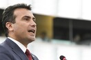 Επιμένει ο Ζόραν Ζάεφ: Η γλώσσα της ΠΓΔΜ είναι «μακεδονική»