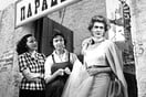Σοφία Βέμπο - Ο μήνας έχει δεκατρείς