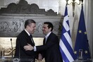 Τσίπρας και Κβιρικασβίλι αποφάσισαν εμβάθυνση της συνεργασίας Ελλάδας- Γεωργίας
