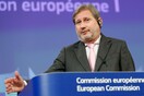 Γιοχάνες Χαν: H ΕΕ πιθανώς να επαναπροσδιορίσει τις σχέσεις με την Τουρκία