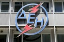 «Πωλητήριο» στο 40% της ΔΕΗ θέλουν οι θεσμοί - Αντιδρά ο Σκουρλέτης και κάνει λόγο για κανιβαλισμό