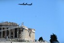 Χαμηλές πτήσεις μαχητικών αεροσκαφών πάνω από την Αθήνα