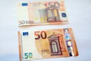 Κυκλοφορεί σήμερα το νέο χαρτονόμισμα των 50 ευρώ