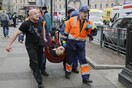 Αγία Πετρούπολη: 11 οι νεκροί από την έκρηξη στο μετρό