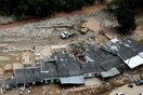 Κολομβία: Ξεπέρασαν τους 300 οι νεκροί από την κατολίσθηση λάσπης