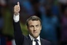 Γαλλία: Προβάδισμα Μακρόν στον πρώτο γύρο με 24% δείχνει νέα δημοσκόπηση