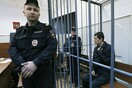 Ρωσία: Συνελήφθη ο αδερφός του ενορχηστρωτή της τρομοκρατικής επίθεσης στην Αγ. Πετρούπολη