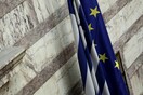 Aυτό είναι το νέο μνημόνιο- Τι προβλέπει για συντάξεις, εργασιακά και ενέργεια το προσχέδιο του ΥΠΟΙΚ
