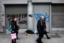 H φτώχεια αυξήθηκε κατά 40% στην Ελλάδα από το 2008 έως το 2015