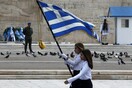 Κυκλοφοριακές ρυθμίσεις στην Αθήνα λόγω της μαθητικής παρέλασης
