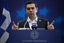 Τσίπρας: Εφικτή μια συνολική συμφωνία τον Απρίλιο - Ζήτησα από τη Λαγκάρντ η στάση της να μην είναι α λα καρτ