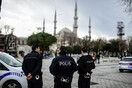 Τουρκία: Συνελήφθησαν 19 ύποπτοι τζιχαντιστές που σχεδίαζαν επιθέσεις για να διαταράξουν το δημοψήφισμα