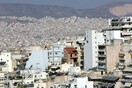 ΑΔΑΕ-Tι αλλάζει στις κατασχέσεις και τους πλειστηριασμούς για χρέη προς το δημόσιο