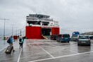 Προβλήματα στα λιμάνια λόγω ισχυρών ανέμων- Ακυρώνονται δρομολόγια πλοίων