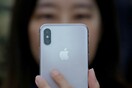 Η Apple παραδέχτηκε πως σφάλμα λογισμικού στο FaceTime μετατρέπει το iPhone σε εργαλείο λαθρακρόασης